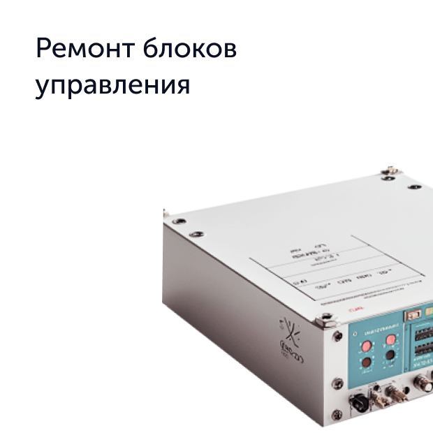 Блок управления промышленным оборудованием